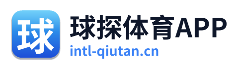 球探体育APP